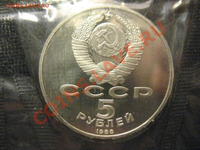 5р 1988 Киев ПРУФ до 3.08.2011 20-00МСК - 1988 Киев 002