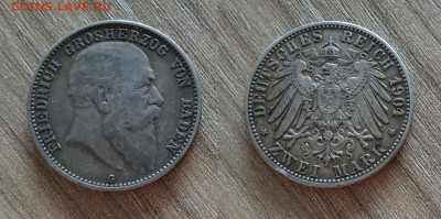Баден 2 марки 1902,1904, 3 штуки - 2100