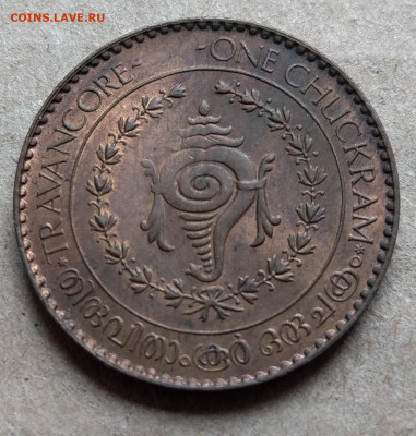 Траванкор 1 чакрам 1938-1939 отличный до 22-00 11.11 - IMAG3968~2