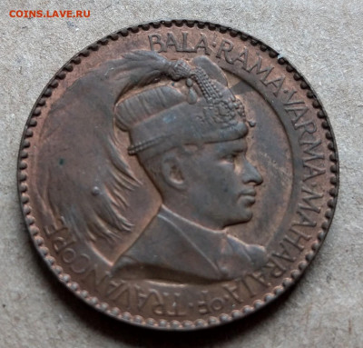 Траванкор 1 чакрам 1938-1939 отличный до 22-00 11.11 - IMAG3967~2