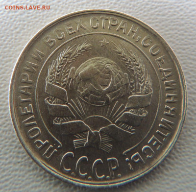 Билон 10 копеек 1929г. окончание: 11.11.19 в 22:00 - DSCN9562.JPG
