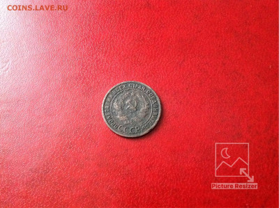 1-копейка:1925г Завершение:10.11.2019г по МСК:22-00 - image
