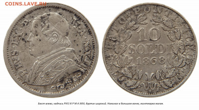 Латинский Монетный союз - 4305E870-3609-493A-A8A8-5C2450E6688D
