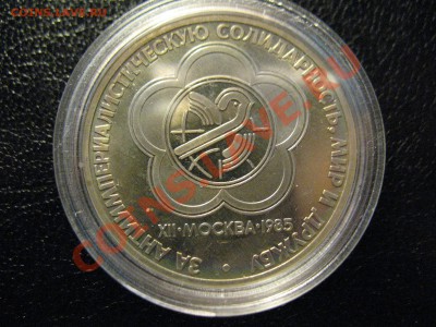1р фестиваль 1985год ПРУФ до 3.08.2011 20-00 МСК - Фестиваль 001