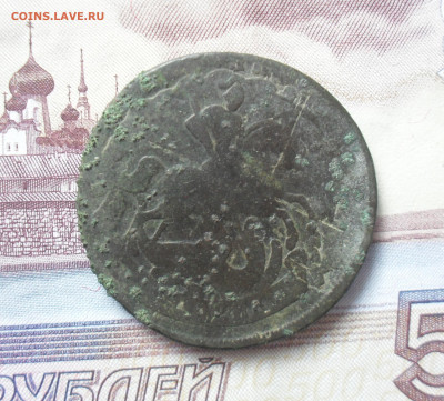 2 копейки 1757 года двойной перечекан - SAM_0433.JPG