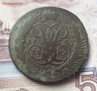 2 копейки 1757 года двойной перечекан - SAM_0435.JPG