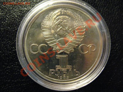 1р фестиваль 1985год ПРУФ до 3.08.2011 20-00 МСК - Фестиваль 002