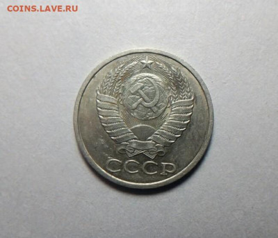 50 коп СССР 1989г. до 13.11.19 г. по Москве 23-00. - IMG_20191108_112632_105.JPG