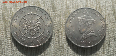 Бутан 3 рупии 1966 PROOF или UNC - 84215256