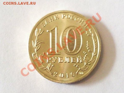 Сочи и 65 лет победы - Фото187