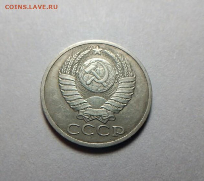 50 коп СССР 1990г. до 13.11.19. по Москве 23-00. - IMG_20191108_112830_335.JPG