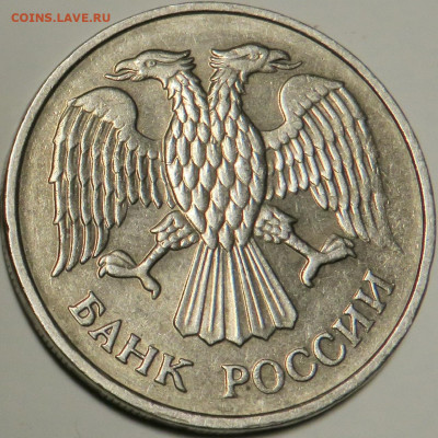 20 рублей 1992 ММД брак чеканки - BCB12D87-17E3-4BCE-9AAF-E11A2C17BE20
