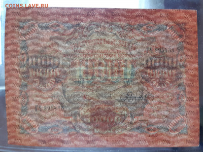 10000 рублей 1919 г. aUNC до 10.11.2019 22:00 - 20191108_114039