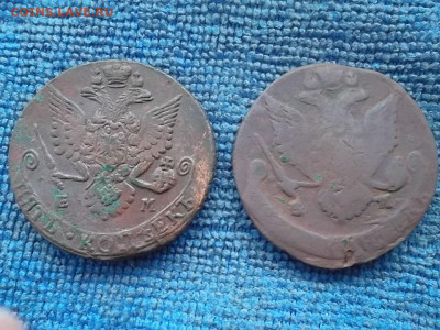 5 копеек 1783,85 ЕМ до 10.11.2019 г. - SAM_5577.JPG