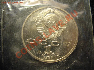 1р Навои 1991 ПРУФ до 3.08.2011 20-00МСК - Навои 002