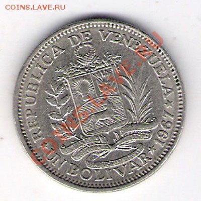 1 боливар Венесуэла 1967, до 04.08.2011 22-00 мск. - сканирование0467