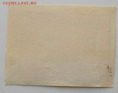 СПИЧЕЧНАЯ ЭТИКЕТКА №6. до14.11.19.в 22.00мск - IMGP3031.JPG