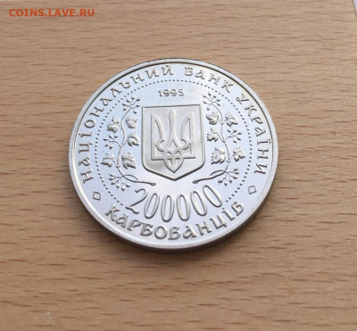 Украина 200000 карбованцев 1995 Богдан Хмельницкий - ukraina_200000_karbovancev_1995_400_let_so_dnja_rozhdenija_bogdan_khmelnickij5