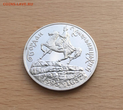 Украина 200000 карбованцев 1995 Богдан Хмельницкий - ukraina_200000_karbovancev_1995_400_let_so_dnja_rozhdenija_bogdan_khmelnickij4