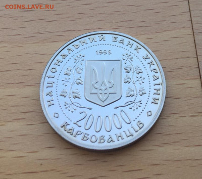 Украина 200000 карбованцев 1995 50 лет победе в ВОВ - ukraina_200000_karbovancev_1995_50_let_pobede_v_velikoj_otechestvennoj_vojne_vov5