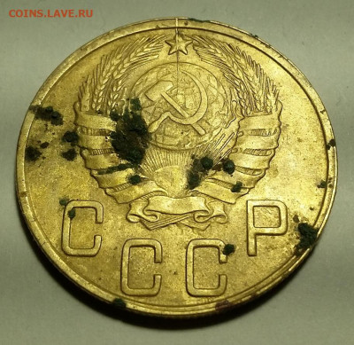 5 копееек 1945 г брак раскол ? Оценка - аверс-1