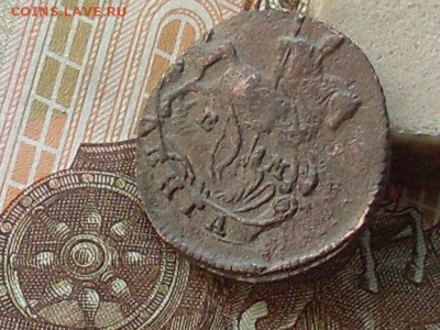Деньга 1786 ЕМ (R) до 11 11 19 22-00мск - SL380016.JPG