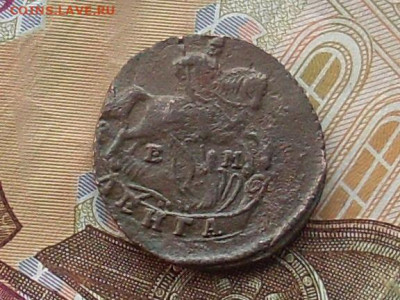 Деньга 1786 ЕМ (R) до 11 11 19 22-00мск - SL380014.JPG