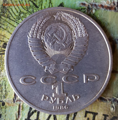 Шалаш. Год мира. 1р. 1986. С 200 р. До 12.11.2019 в 22.09 - 20191108_142749