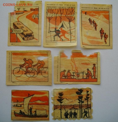 СПИЧЕЧНЫЕ ЭТИКЕТКИ 7штук.1961г. до14.11.19.в 22.00мск - IMGP3009.JPG