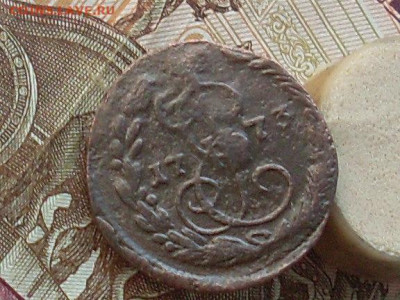 Деньга 1773 ЕМ (R) до 11 11 19 22-00мск - SL380010.JPG