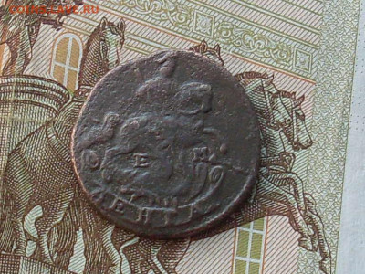 Деньга 1773 ЕМ (R) до 11 11 19 22-00мск - SL380006.JPG