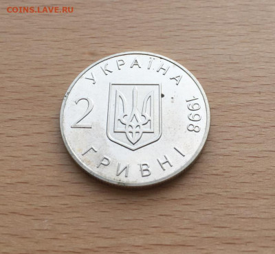 Украина 2 гривны 1998 Декларация прав человека - ukraina_2_grivny_1998_deklaracija_prav_cheloveka5