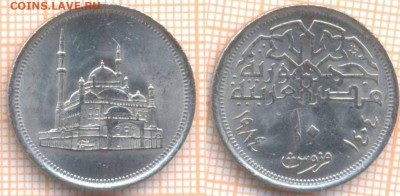 Египет 10 пиастров 1984 г. , до 14.11.2019 г. 22.00 по Москв - Египет 10 пиастров 1984  7165