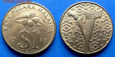 Малайзия - 1 ринггит 1989 года в блеске до 14.11 - Малайзия 1 ринггит, 1989