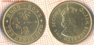 Гонконг 10 центов 1978 г., до 14.11.2019 г. 22.00 по Москве - Гонконг 10 центов 1978  7167