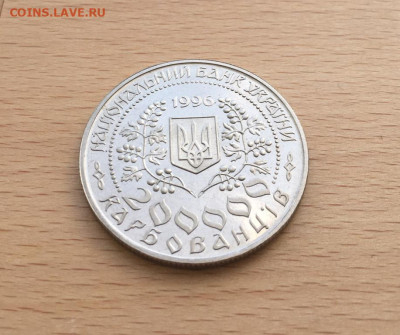 Украина 200000 карбованцев 1996 Леся Украинка - ukraina_200000_karbovancev_1996_vydajushchiesja_lichnosti_ukrainy_lesja_ukrainka5