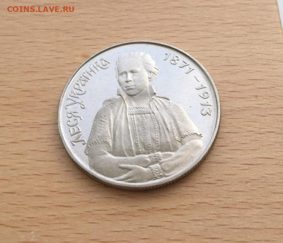 Украина 200000 карбованцев 1996 Леся Украинка - ukraina_200000_karbovancev_1996_vydajushchiesja_lichnosti_ukrainy_lesja_ukrainka4