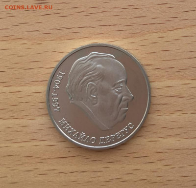 Украина 2 гривны 2004 100 лет Михайло Дерегус - ukraina_2_grivny_2004_100_let_so_dnja_rozhdenija_mikhajlo_deregus_mikhail2