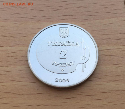 Украина 2 гривны 2004 100 лет Михайло Дерегус - ukraina_2_grivny_2004_100_let_so_dnja_rozhdenija_mikhajlo_deregus_mikhail5