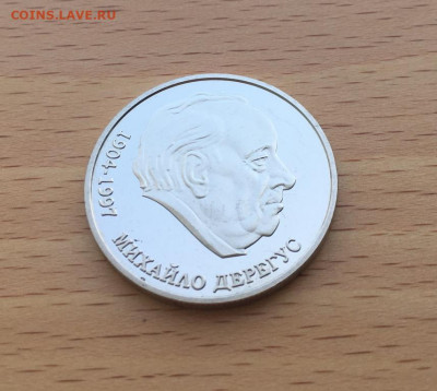 Украина 2 гривны 2004 100 лет Михайло Дерегус - ukraina_2_grivny_2004_100_let_so_dnja_rozhdenija_mikhajlo_deregus_mikhail4