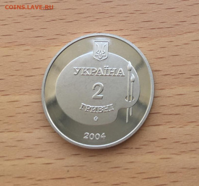 Украина 2 гривны 2004 100 лет Михайло Дерегус - ukraina_2_grivny_2004_100_let_so_dnja_rozhdenija_mikhajlo_deregus_mikhail1