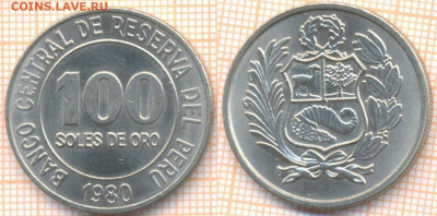 Перу 100 солей 1980 г., до 14.11.2019 г. 22.00 по Москве - Перу 100 солей 1980 7173