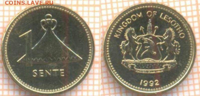 Лесото 1 сенте 1992 г., до 14.11.2019 г. 22.00 по Москве - Лесото 1 сенте 1992  7157