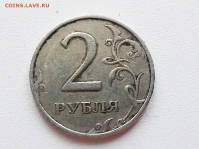 2 рубля. Вопросы по разновидностям - P91108-150329(1)(1)