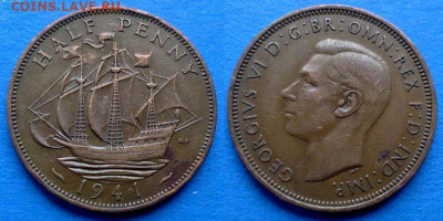 Великобритания - ½ пенни 1941 года (Парусник) до 14.11 - Великобритания 1.2 пенни, 1941