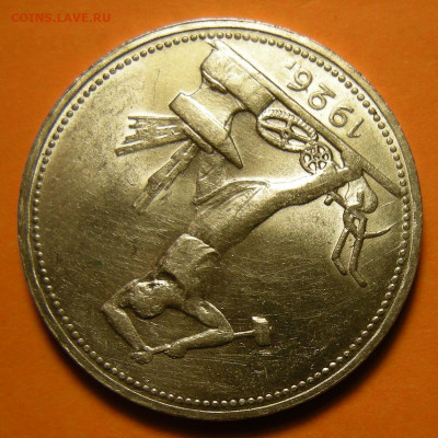 Полтинник 1926, кладовый -- до 12.11.19. 22:00 мск. - DSCN5610.JPG