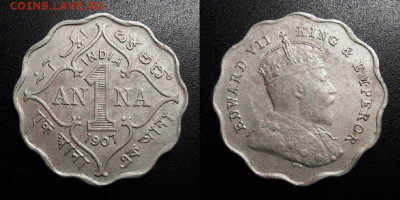 МОНЕТЫ МИРА 10-19 - Брит. Индия – 1 анна (1907) «Эдвард VII»