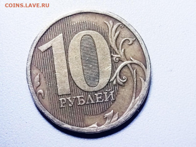 10 рублей. Вопросы по разновидностям - P91108-152356(1)