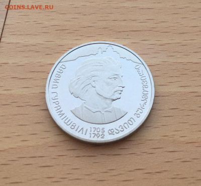 Украина 2 гривны 2005 300 лет Давид Гурамишвили - ukraina_2_grivny_2005_300_let_so_dnja_rozhdenija_david_guramishvili4