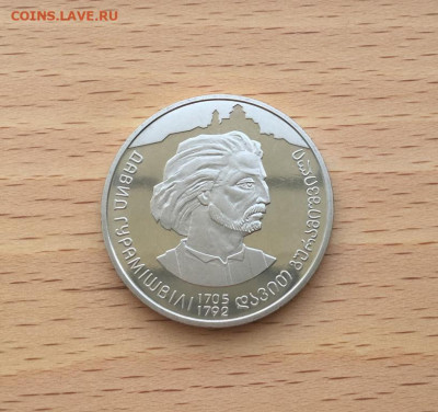 Украина 2 гривны 2005 300 лет Давид Гурамишвили - ukraina_2_grivny_2005_300_let_so_dnja_rozhdenija_david_guramishvili